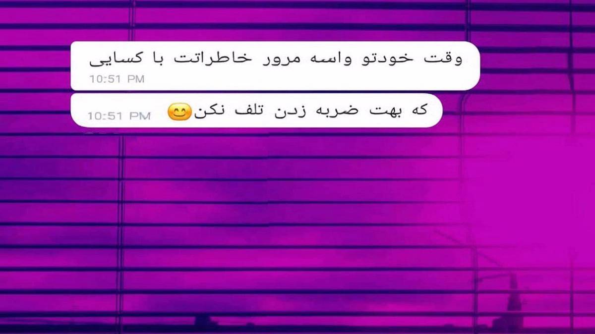  شمع و پروانه منم با صدای زن ریمیکس دی جی عرفان